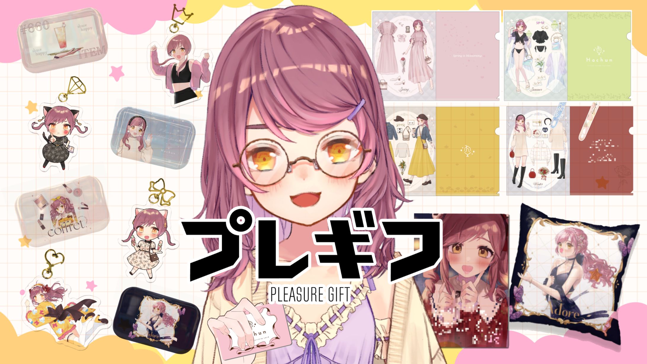 プレジャーギフト プレギフ×はちゅんくじコラボ-1