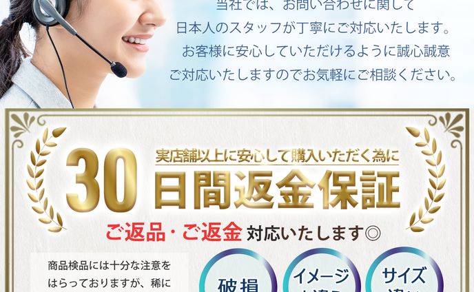 バナー、ec商品画像