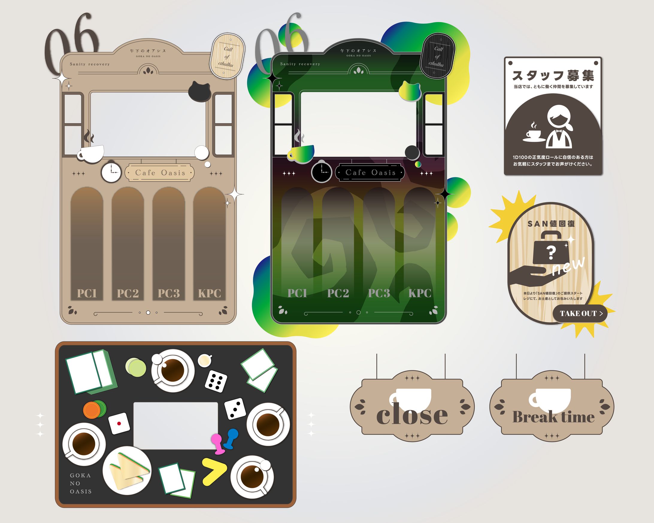 【CCFOLIA】午下のオアシス-1