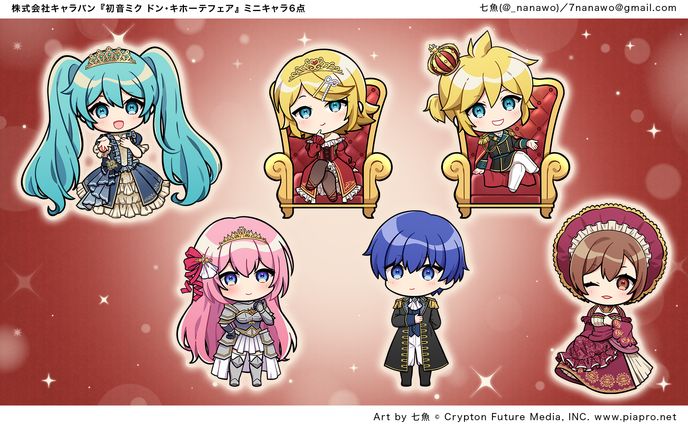 『初音ミク ドン・キホーテフェア』ミニキャラ
