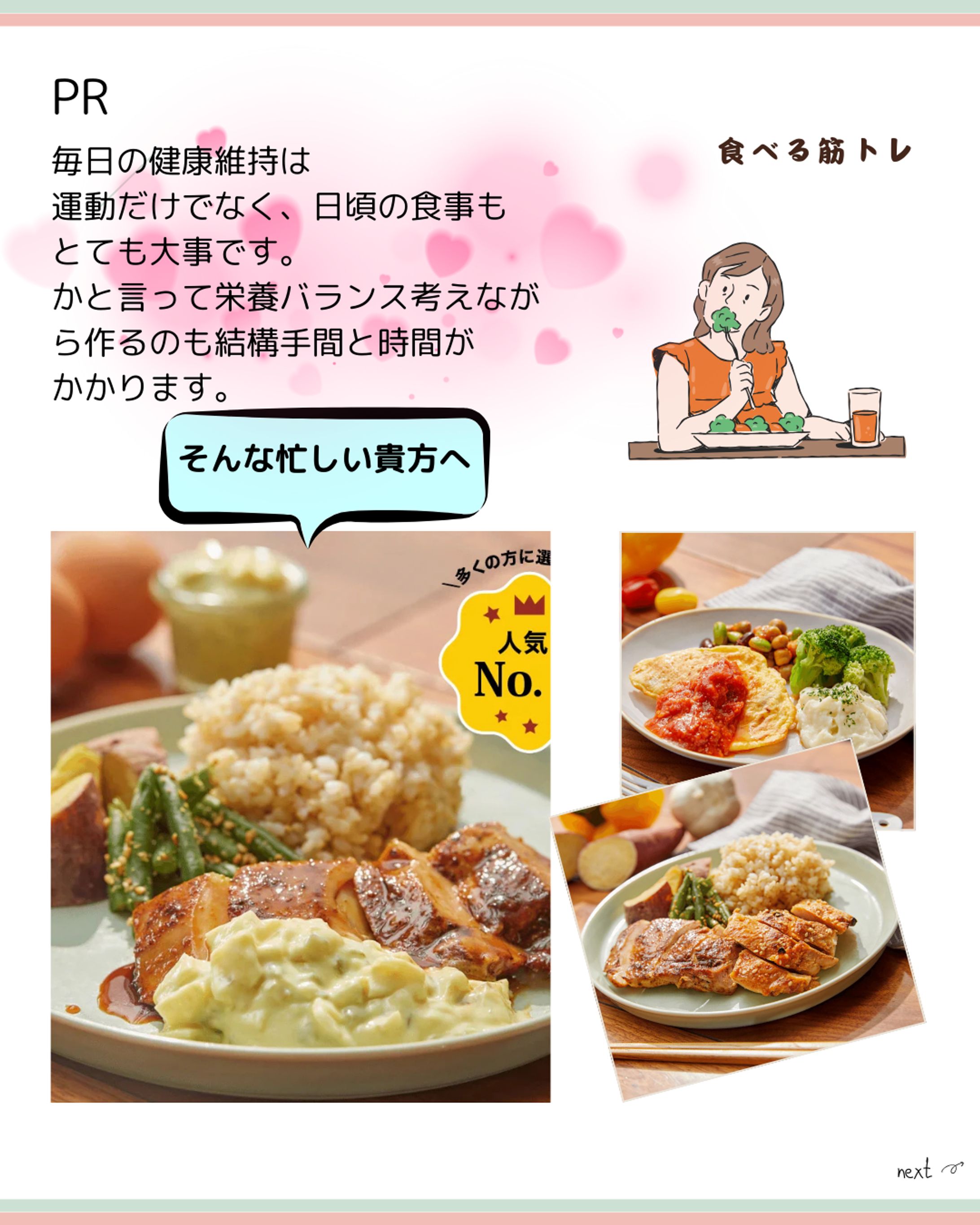 アフリエイト提携会社広告画像-1