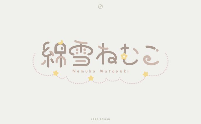 綿雪ねむこ 様-LOGO DESIGN