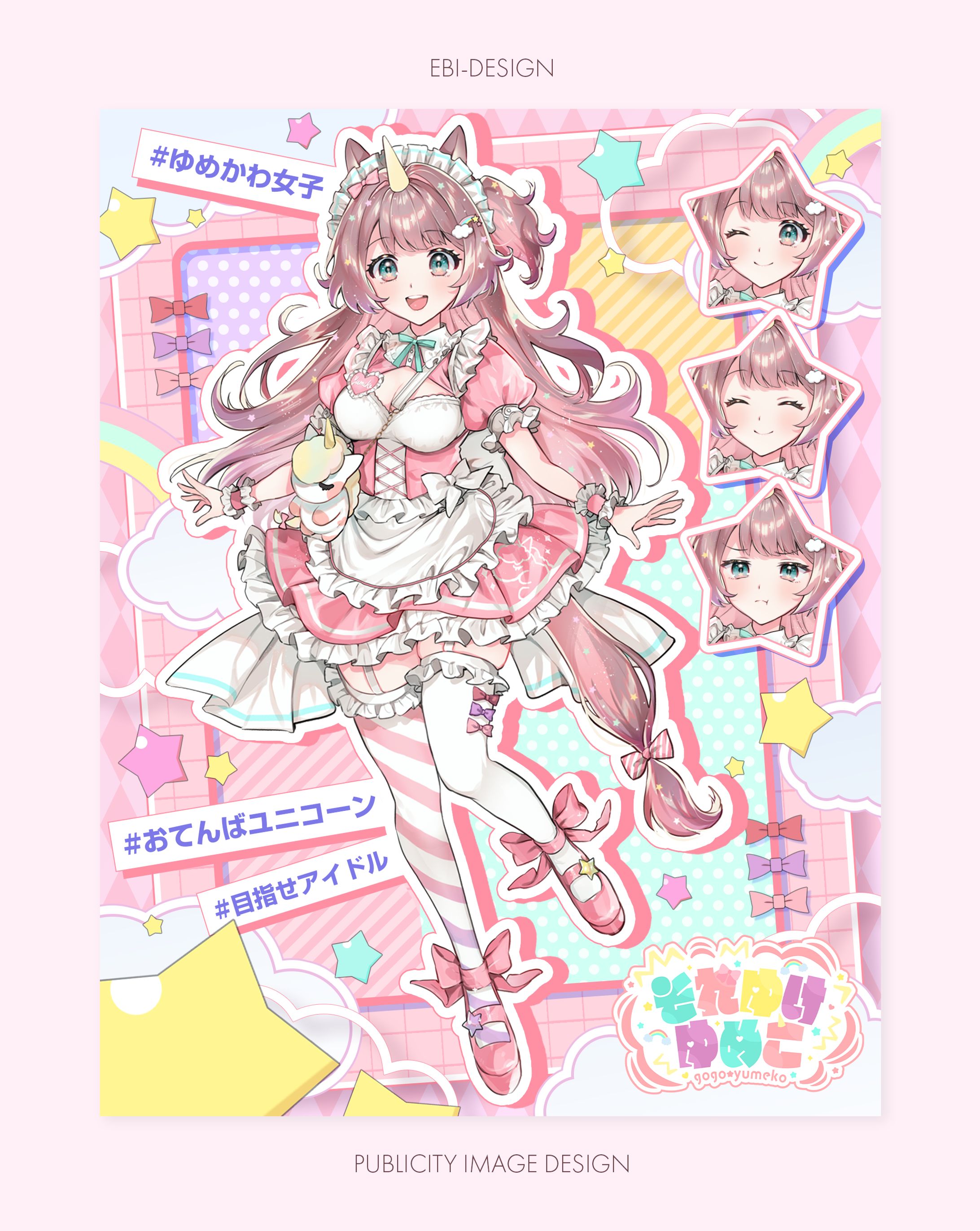 Vtuber告知画像-1