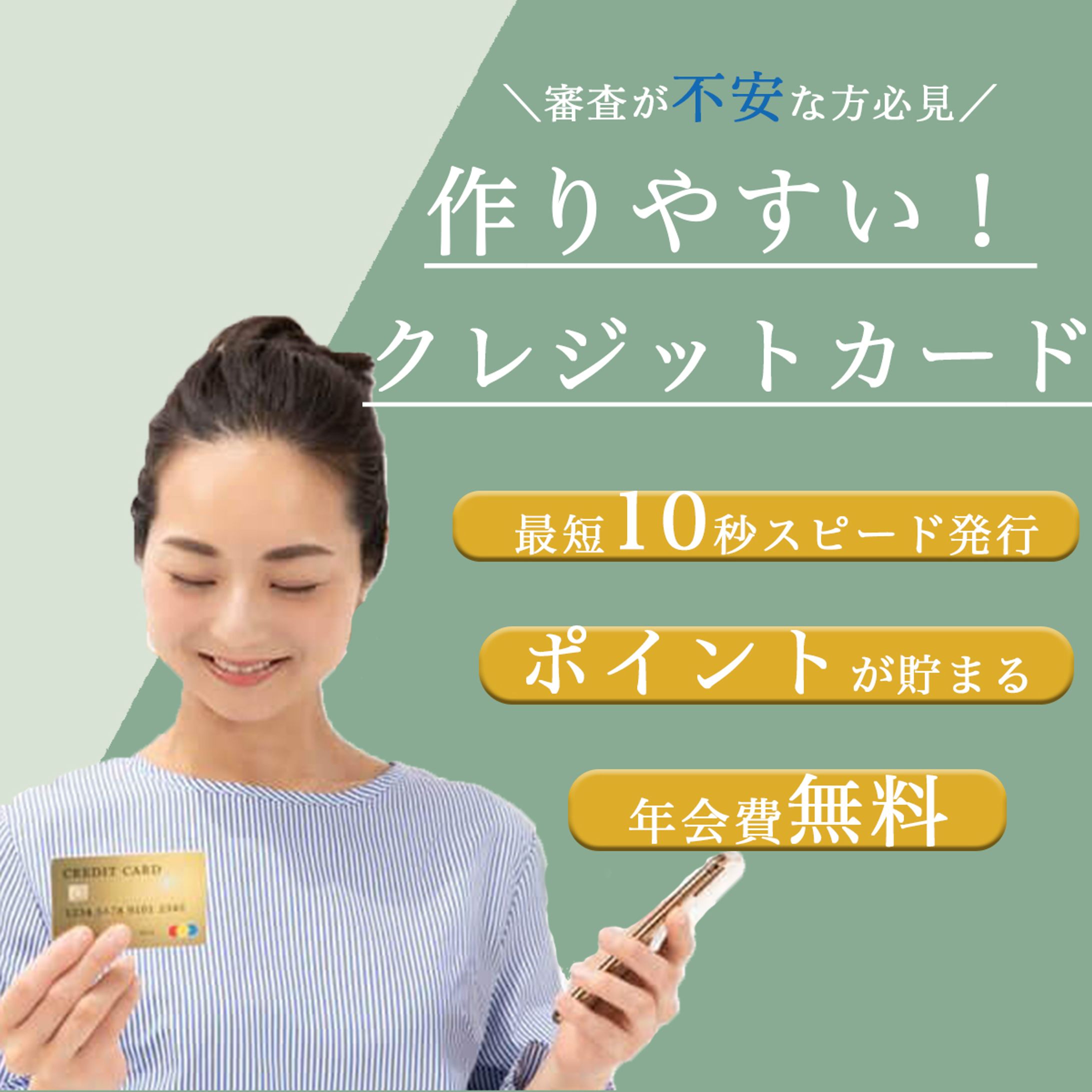 広告バナー-1