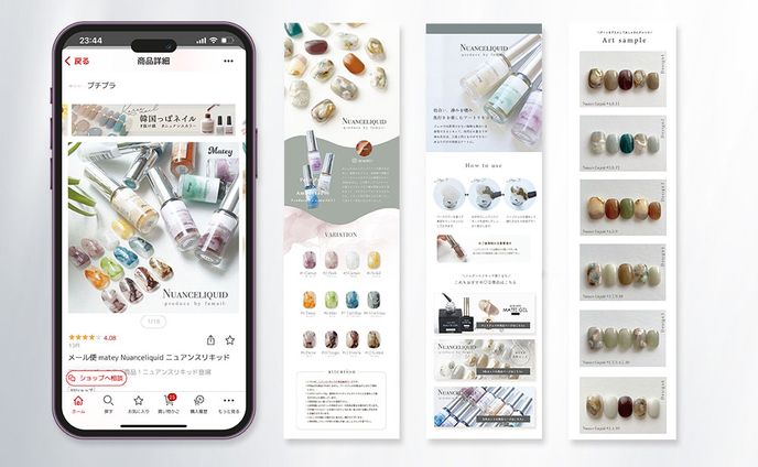 ECネイル商品画像/LP