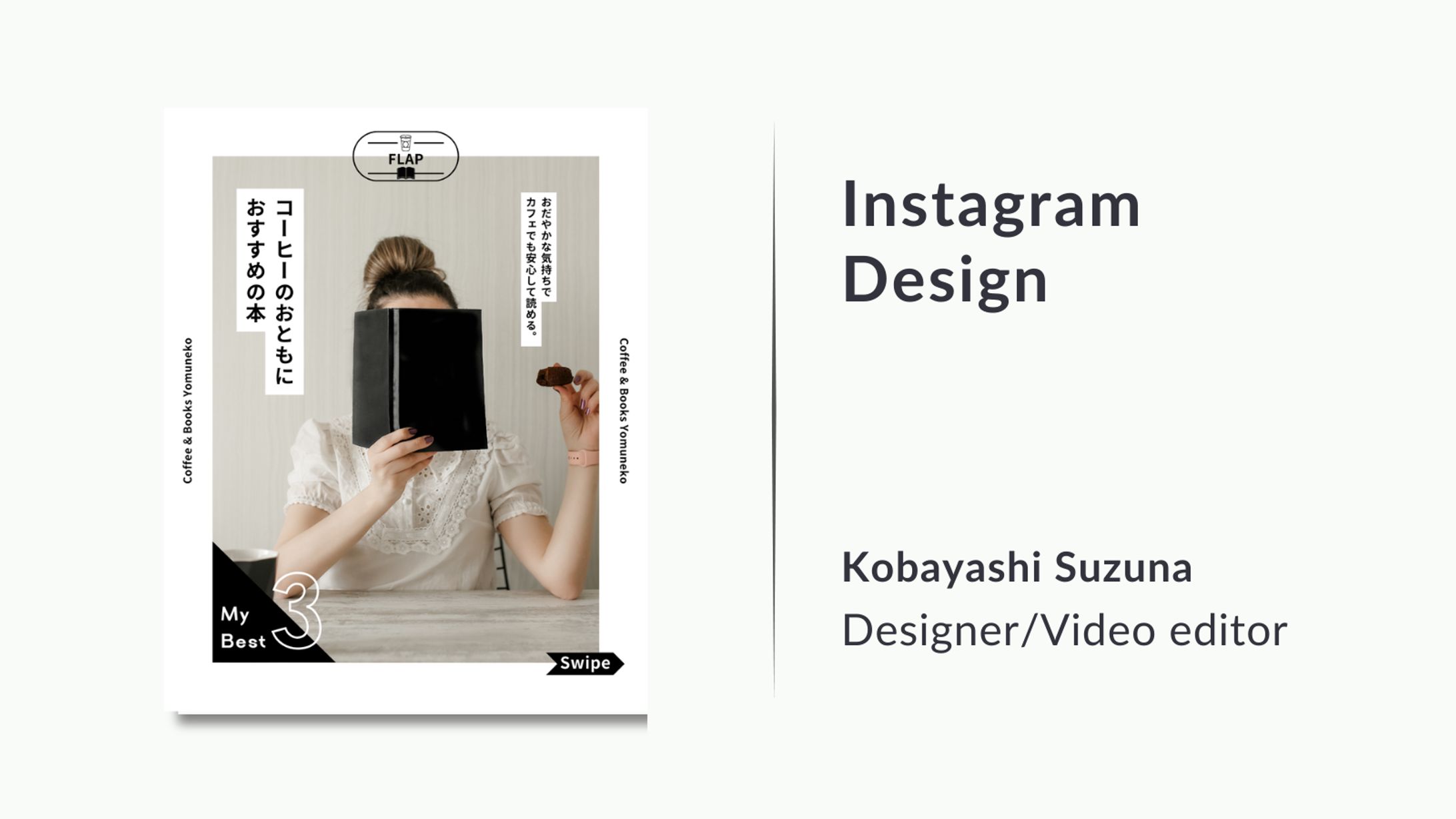 Instagram/おすすめの本-1