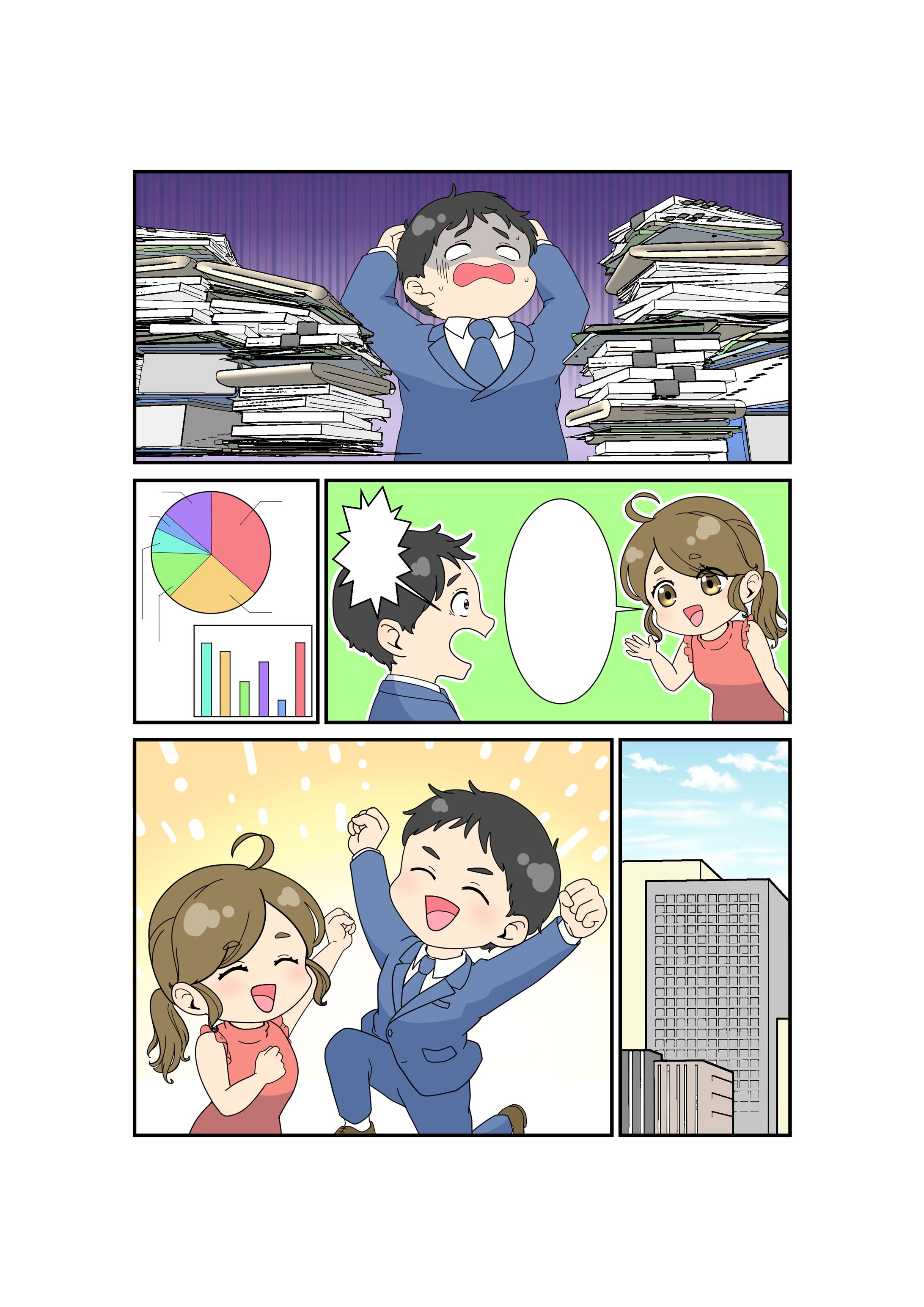 【サンプル】デフォルメ1ページ漫画-1