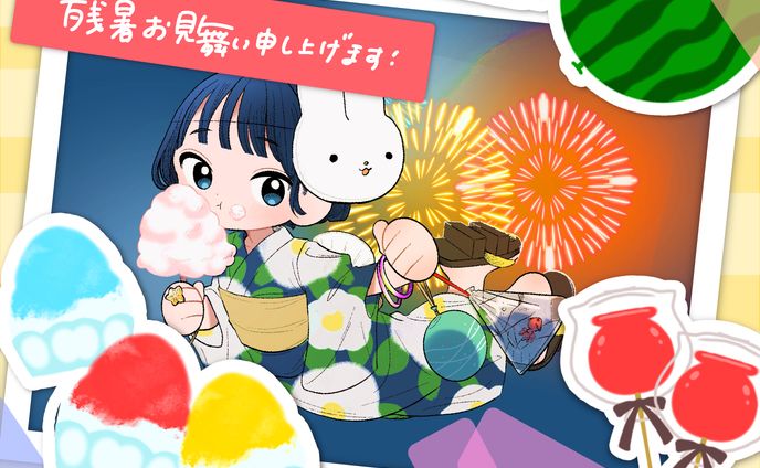 残暑お見舞｜🎐🍉🎇✨️