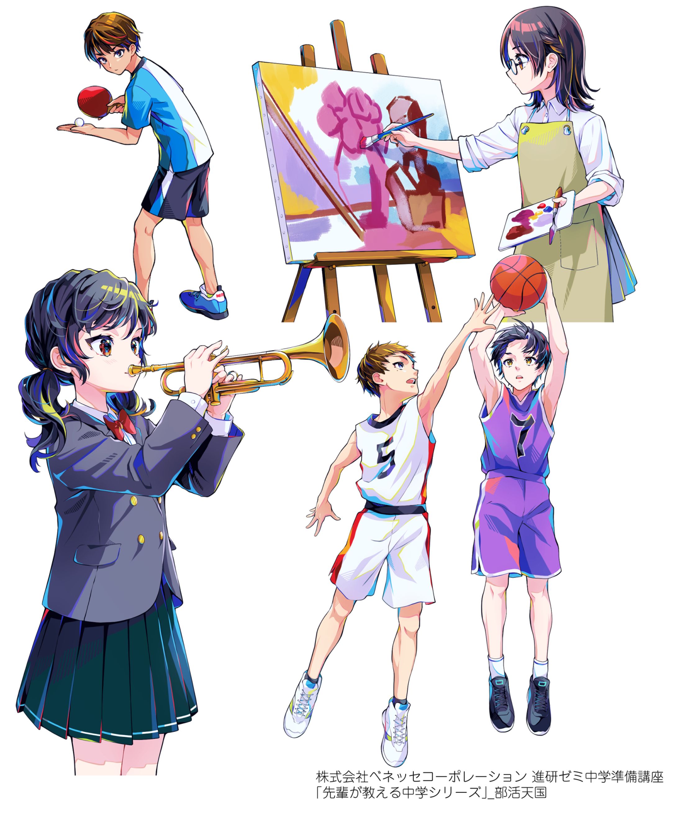 Benesse 進研ゼミ 中学準備講座『先輩が教える中学シリーズ』