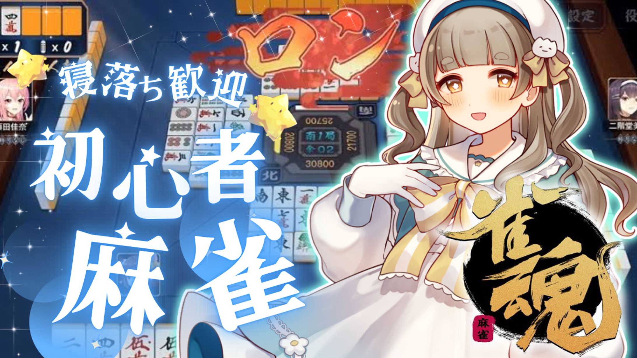 YouTubeサムネイル-1