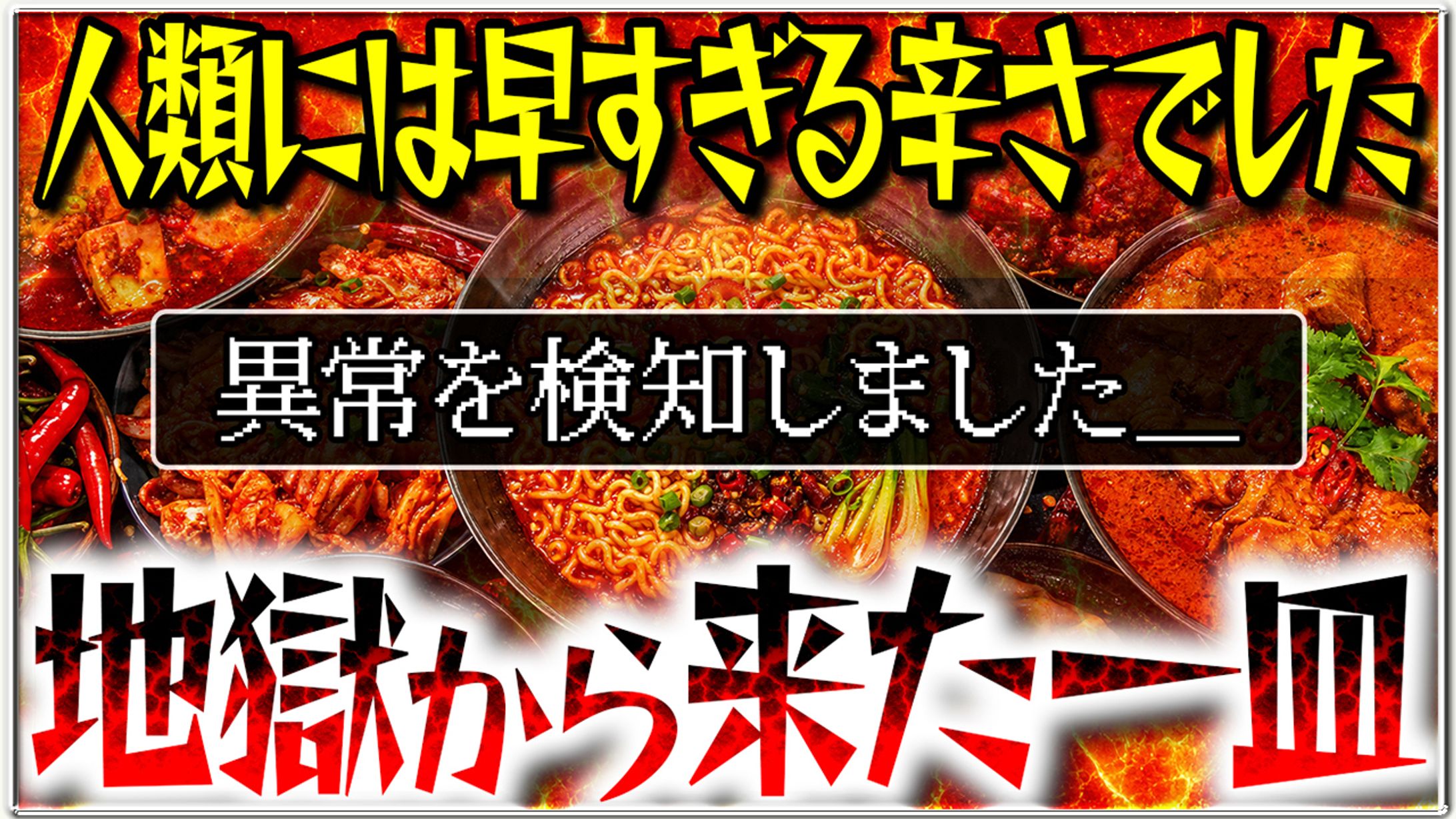 サムネイルアレンジ39-1