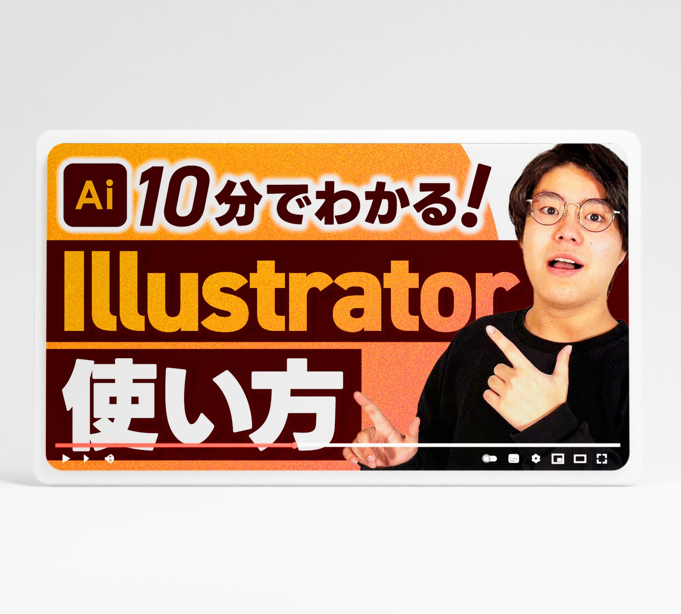 サムネイル：デザイン-1