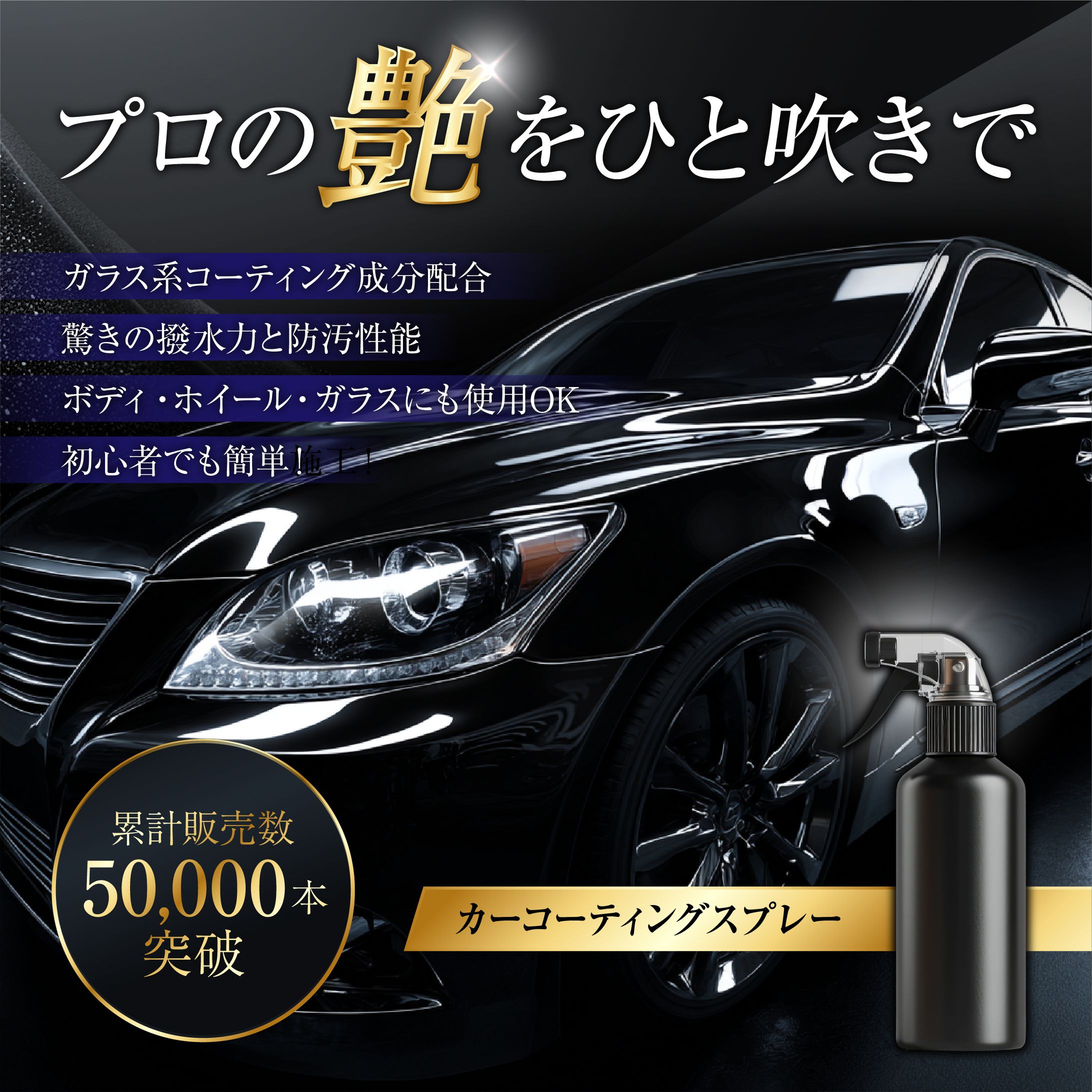 ECサイト商品画像-1