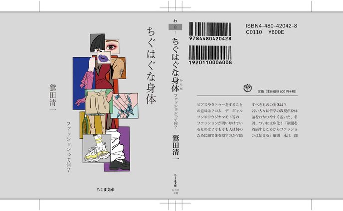 webデザイナー、lgbt