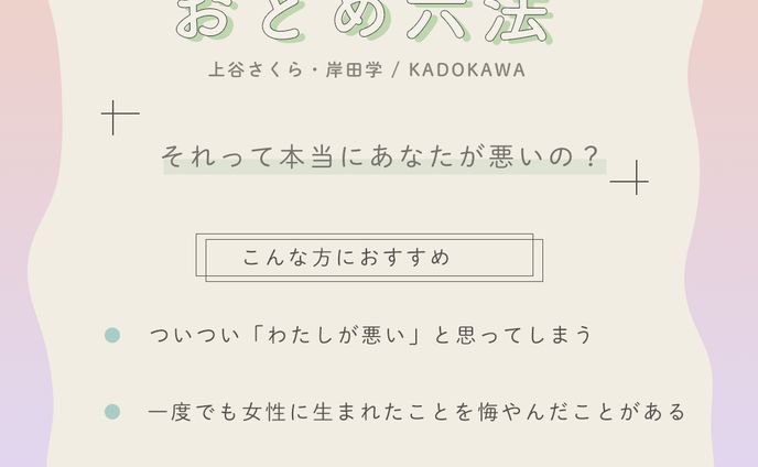 ＜自主制作＞書籍紹介