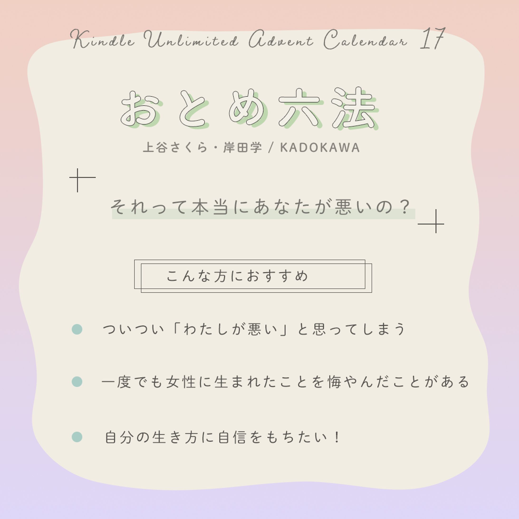 ＜自主制作＞書籍紹介-1