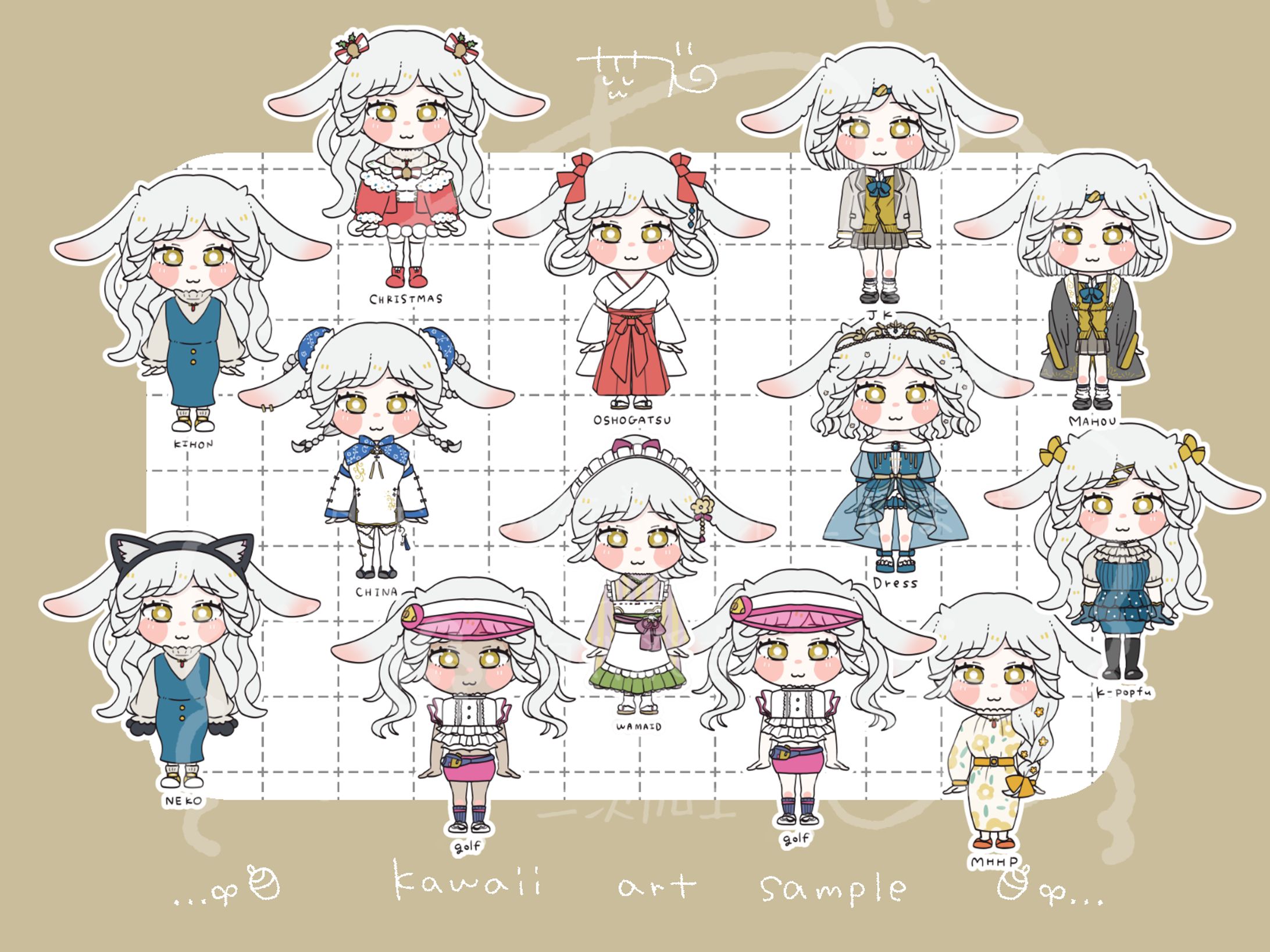 【FA】ちーずちゃんお着換えgif-1