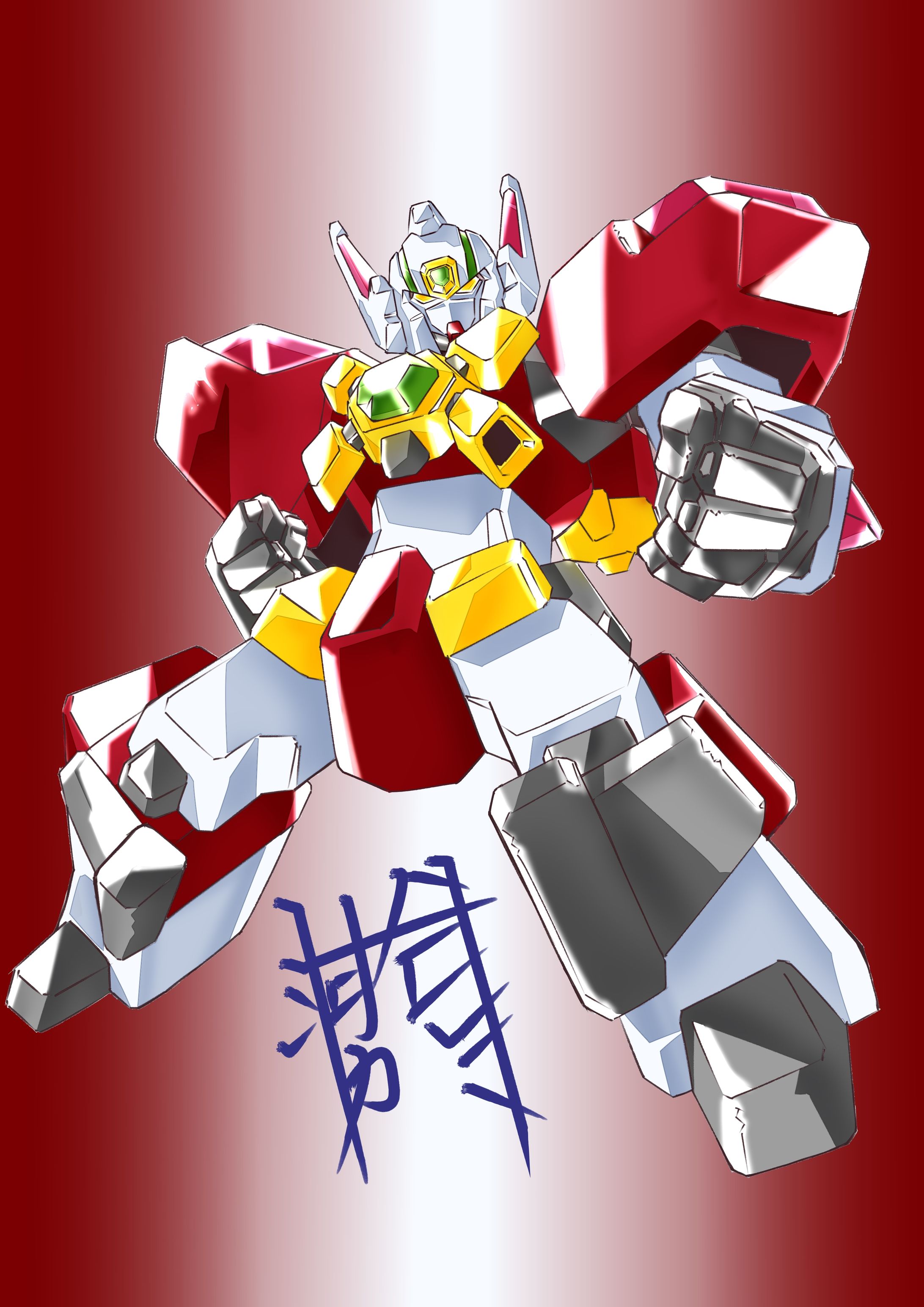 オリジナルロボ-1
