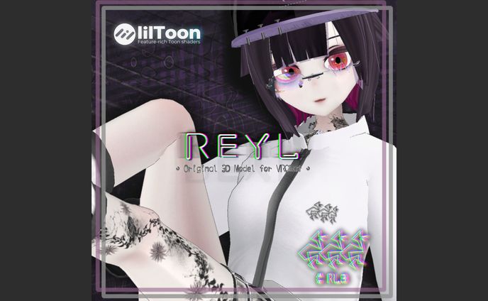 れいる - REYL v1.4.0
