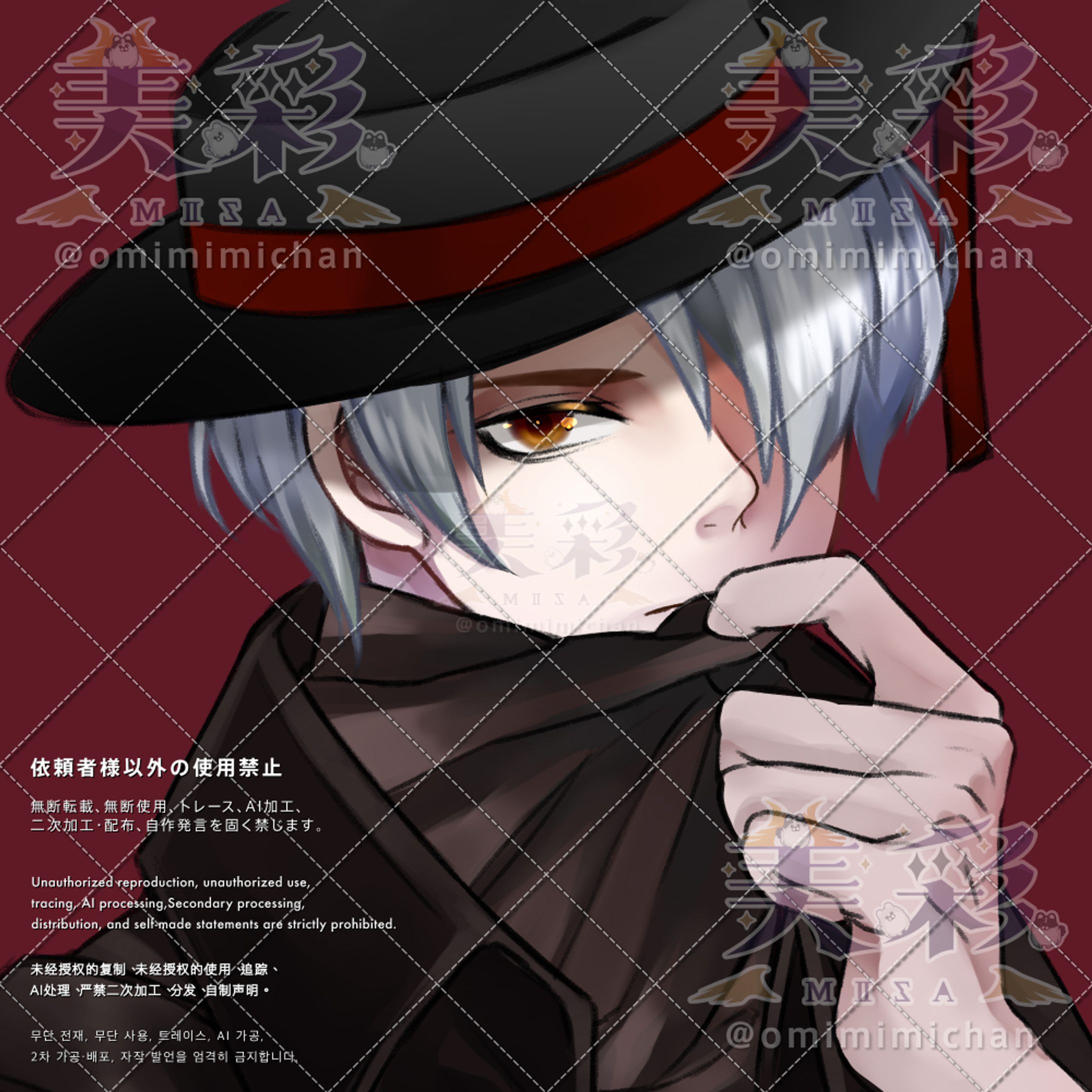 Raid様｜個人依頼イラスト-1