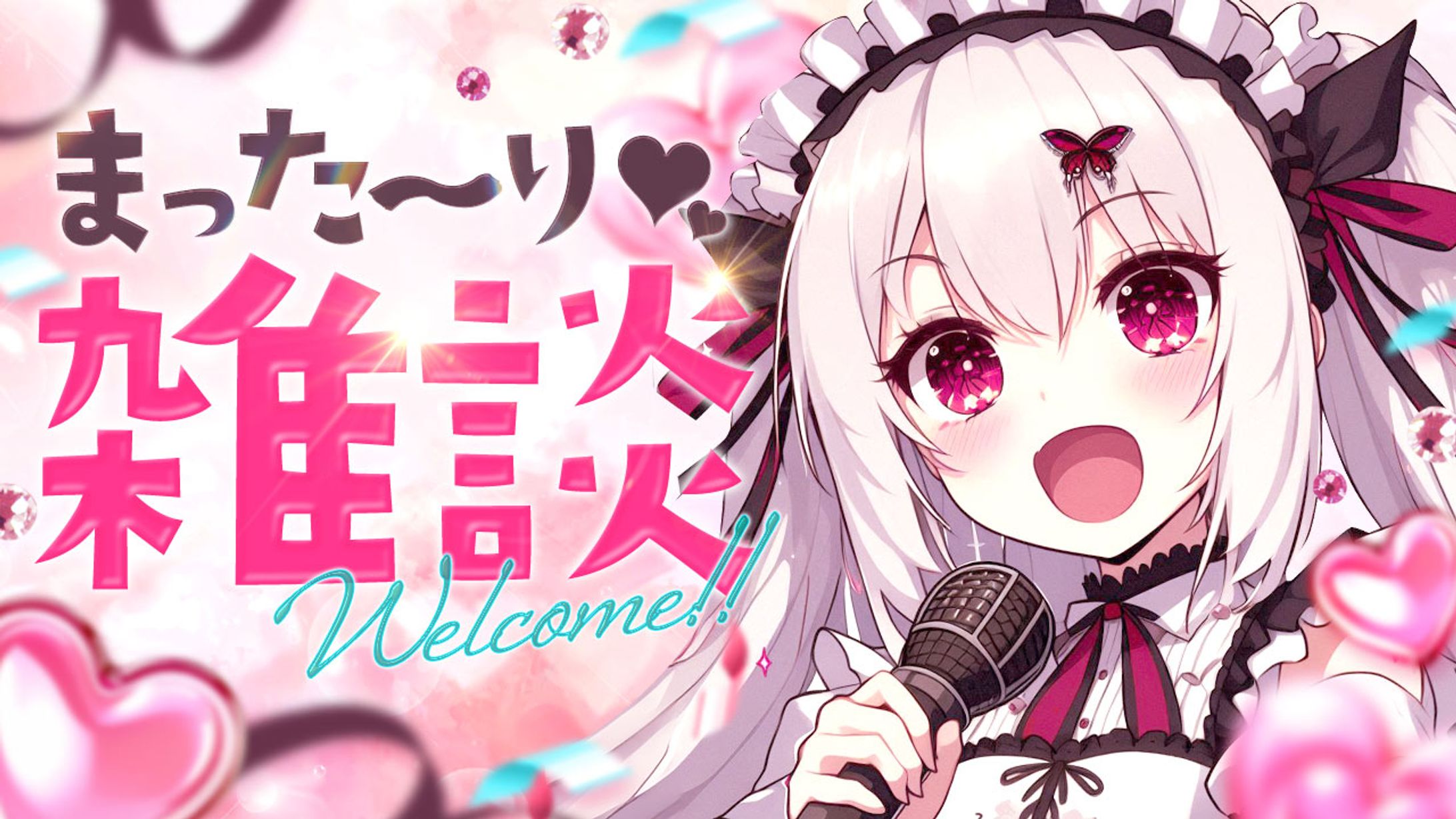 歌枠サムネイル_youtube-1