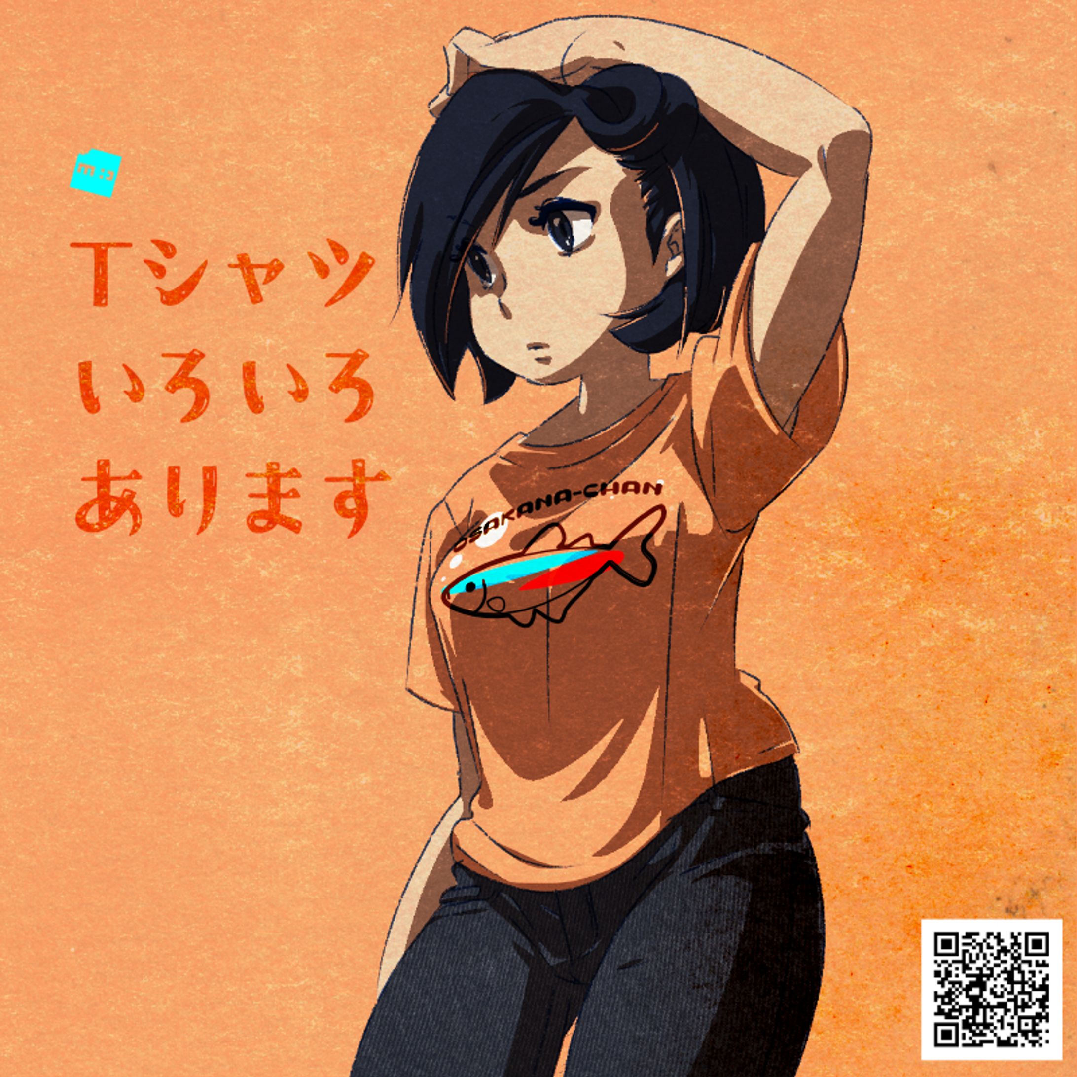 Tシャツ販促-1
