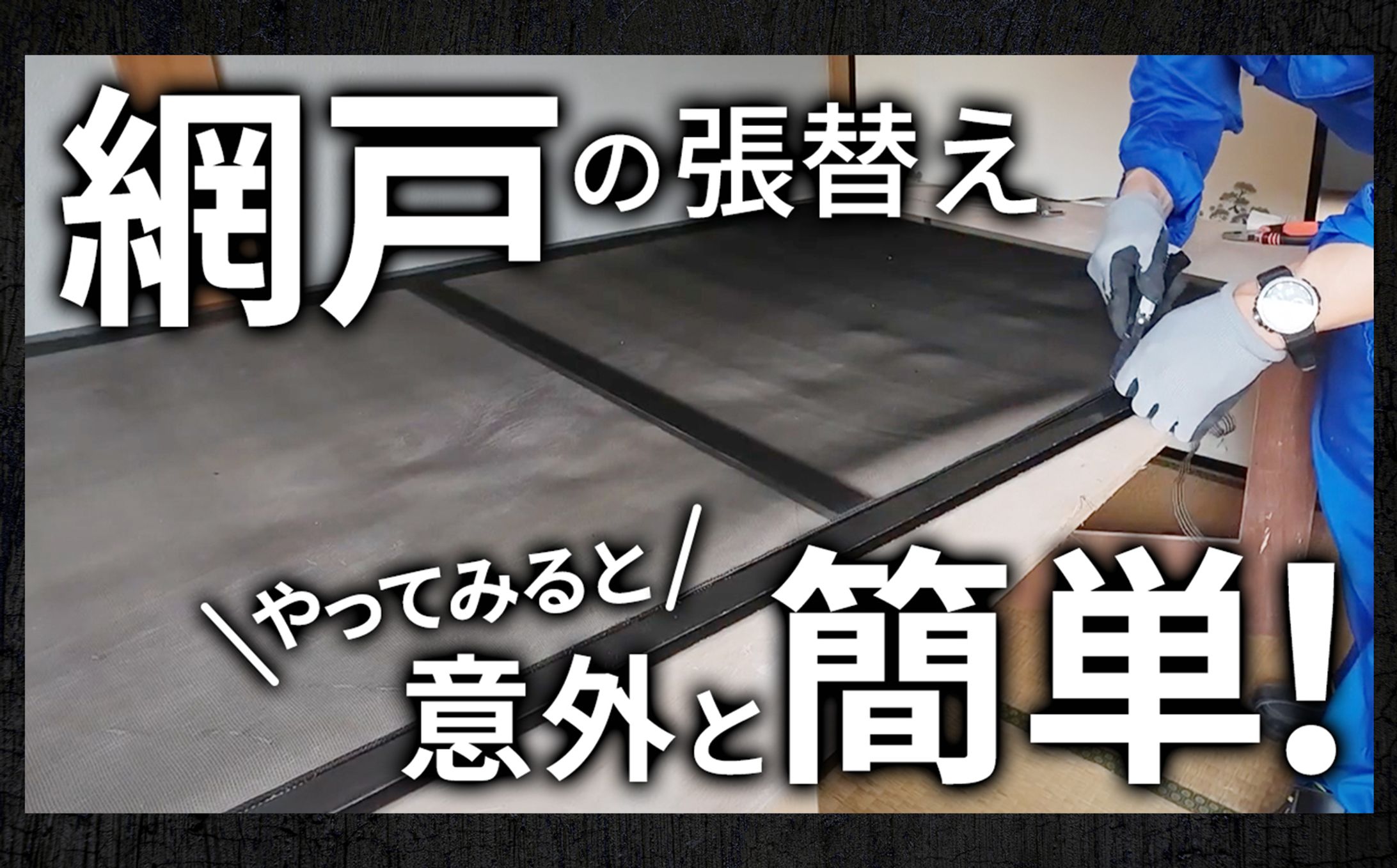 YouTubeサムネイル-1