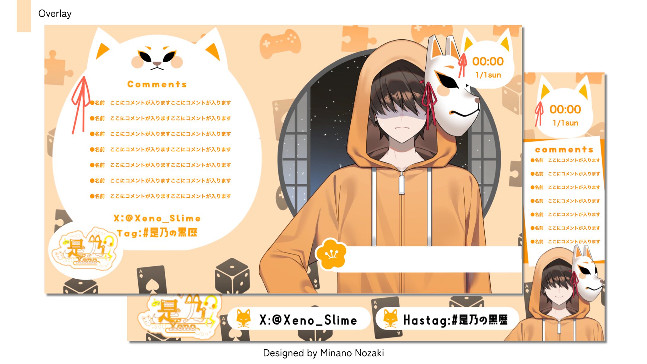 【overlay】オーバーレイ | 是乃様-1