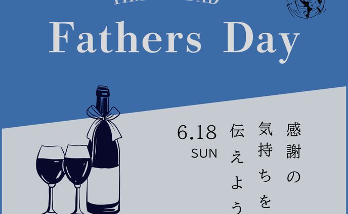 Fathers day バナー