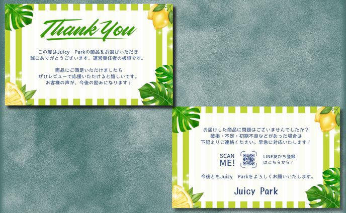 【Thanksカード】ECショップ　グリーン　ストライプ　リーフ　フルーツ
