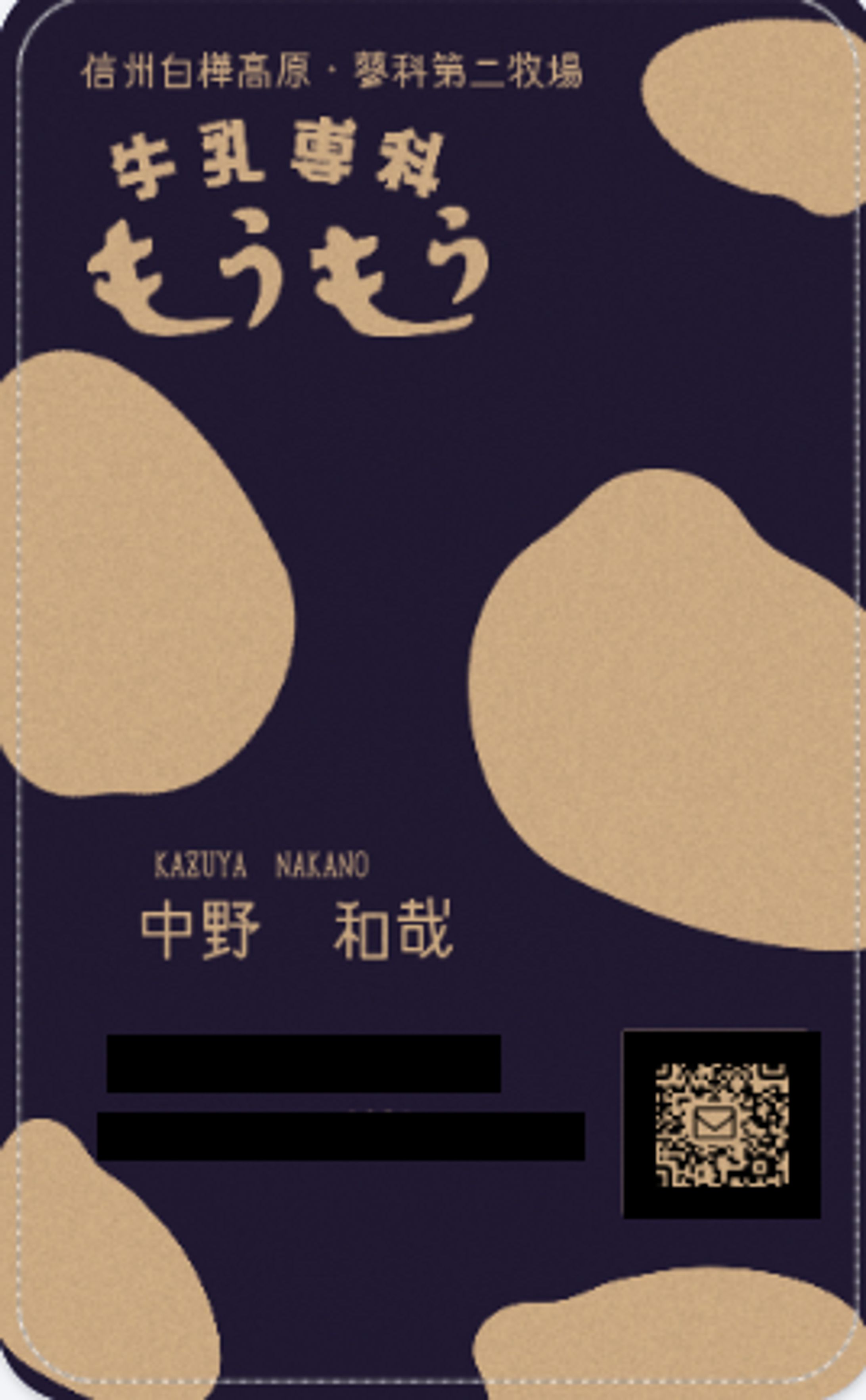 名刺デザイン（飲食店）-1