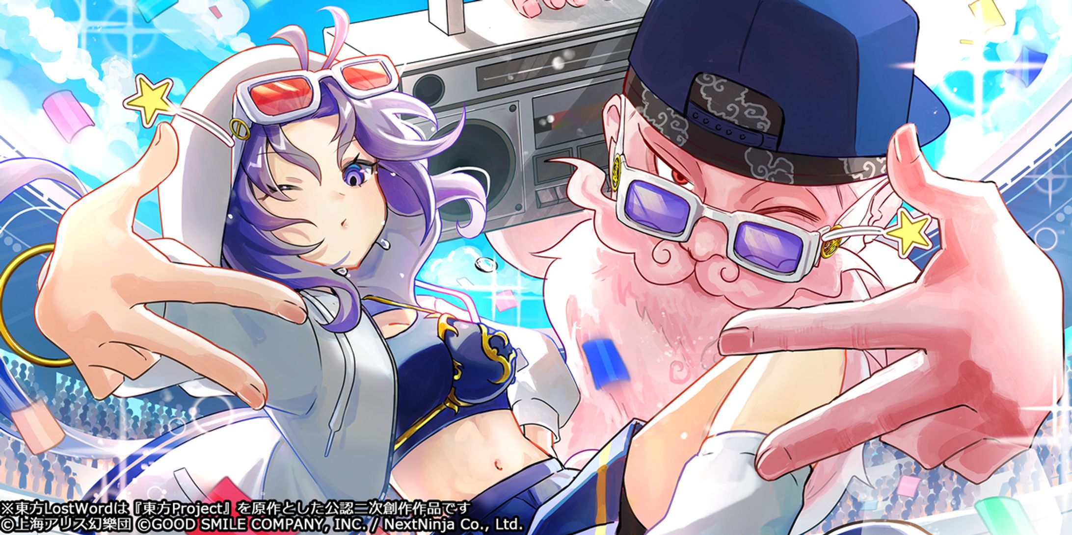 【依頼】東方LostWord 絵札-1