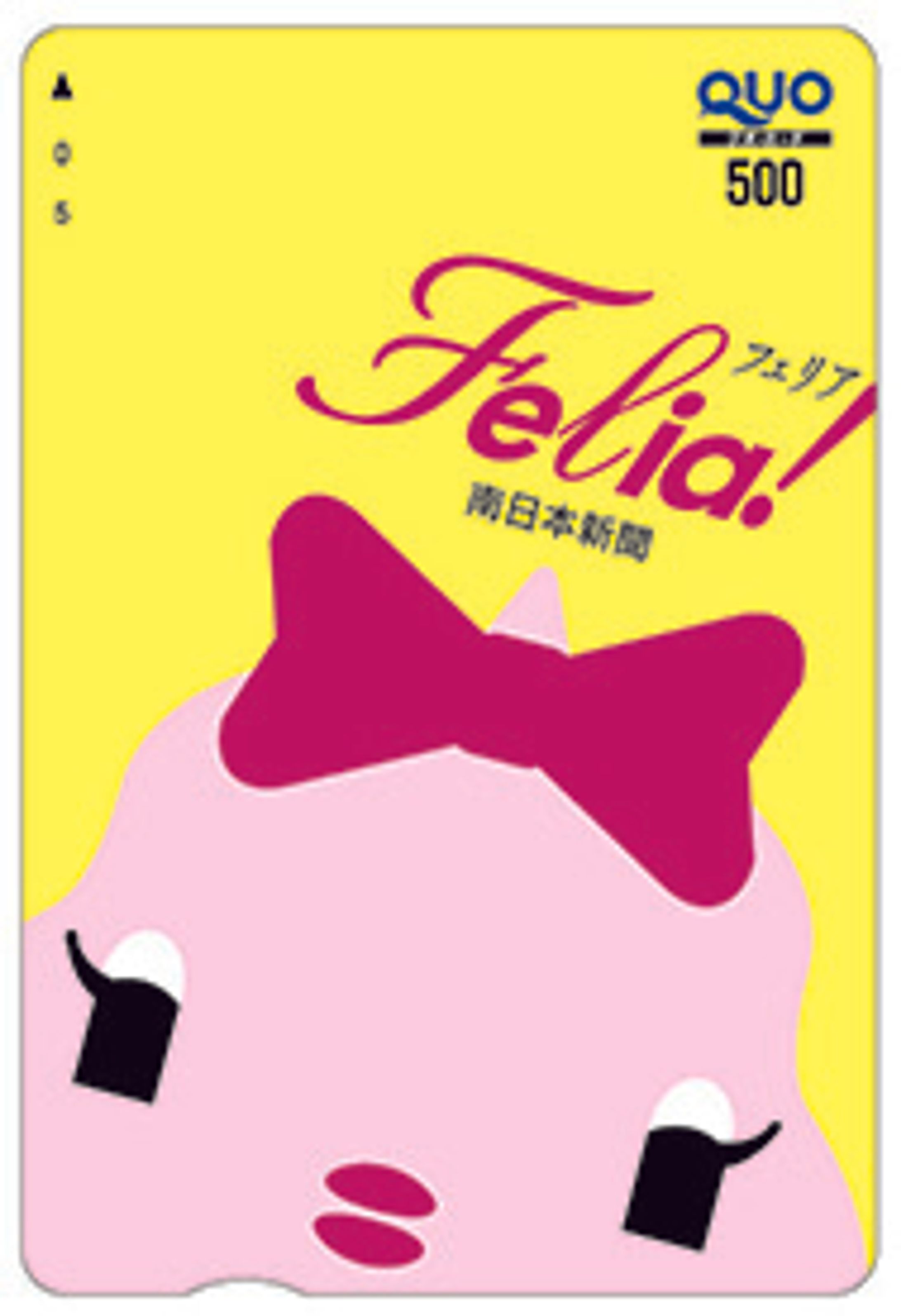 南日本新聞社フリーペーペーFelia! Character design-1