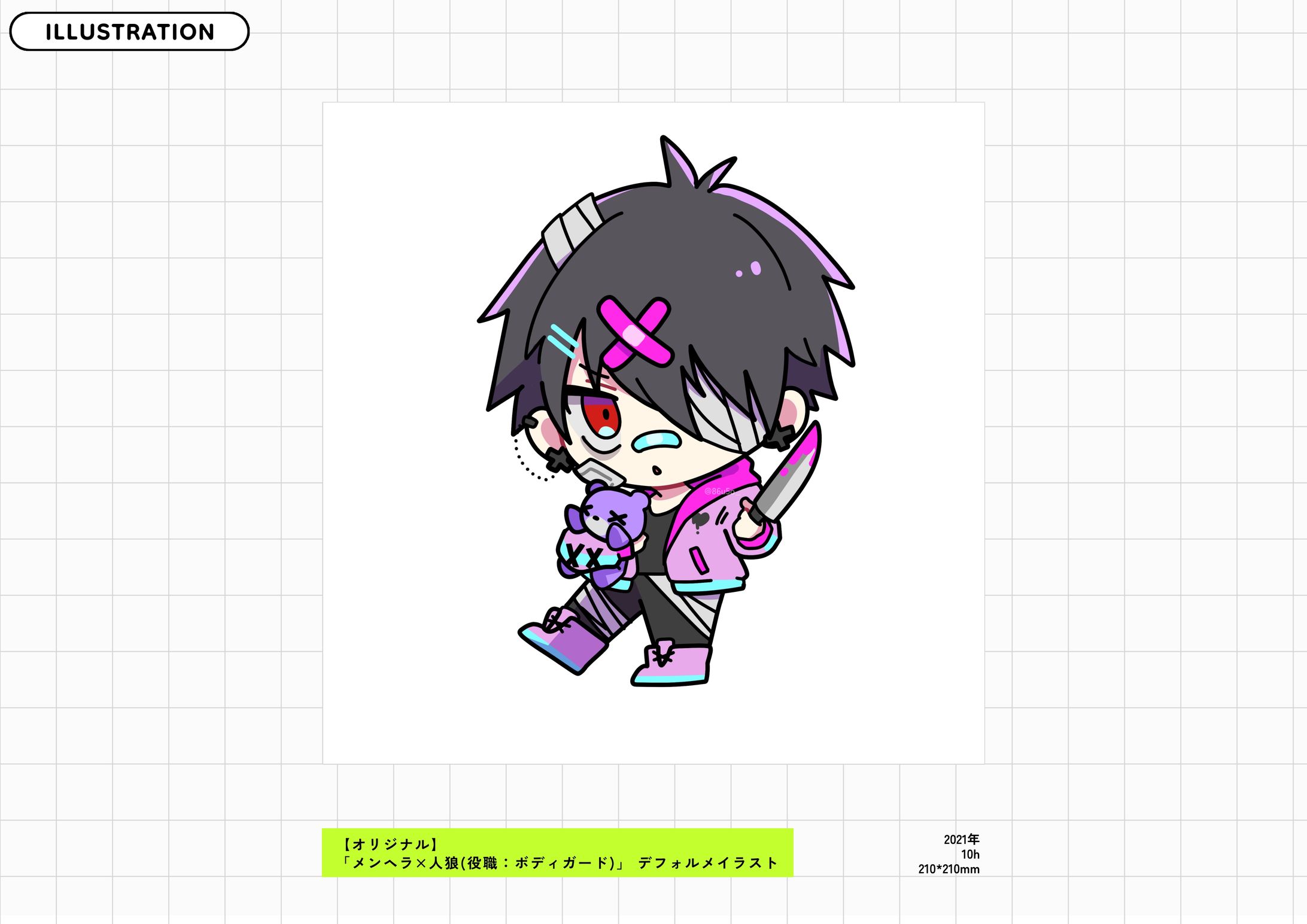 〖 オリジナル 〗「メンヘラ×人狼(役職：ボディガード)」デフォルメイラスト-1