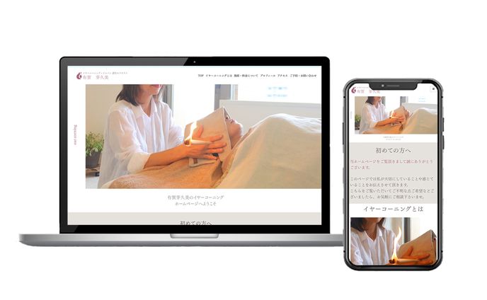 💻 hp、オープニング