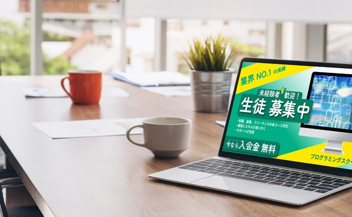 架空プログラミングスクールサイトFVデザイン