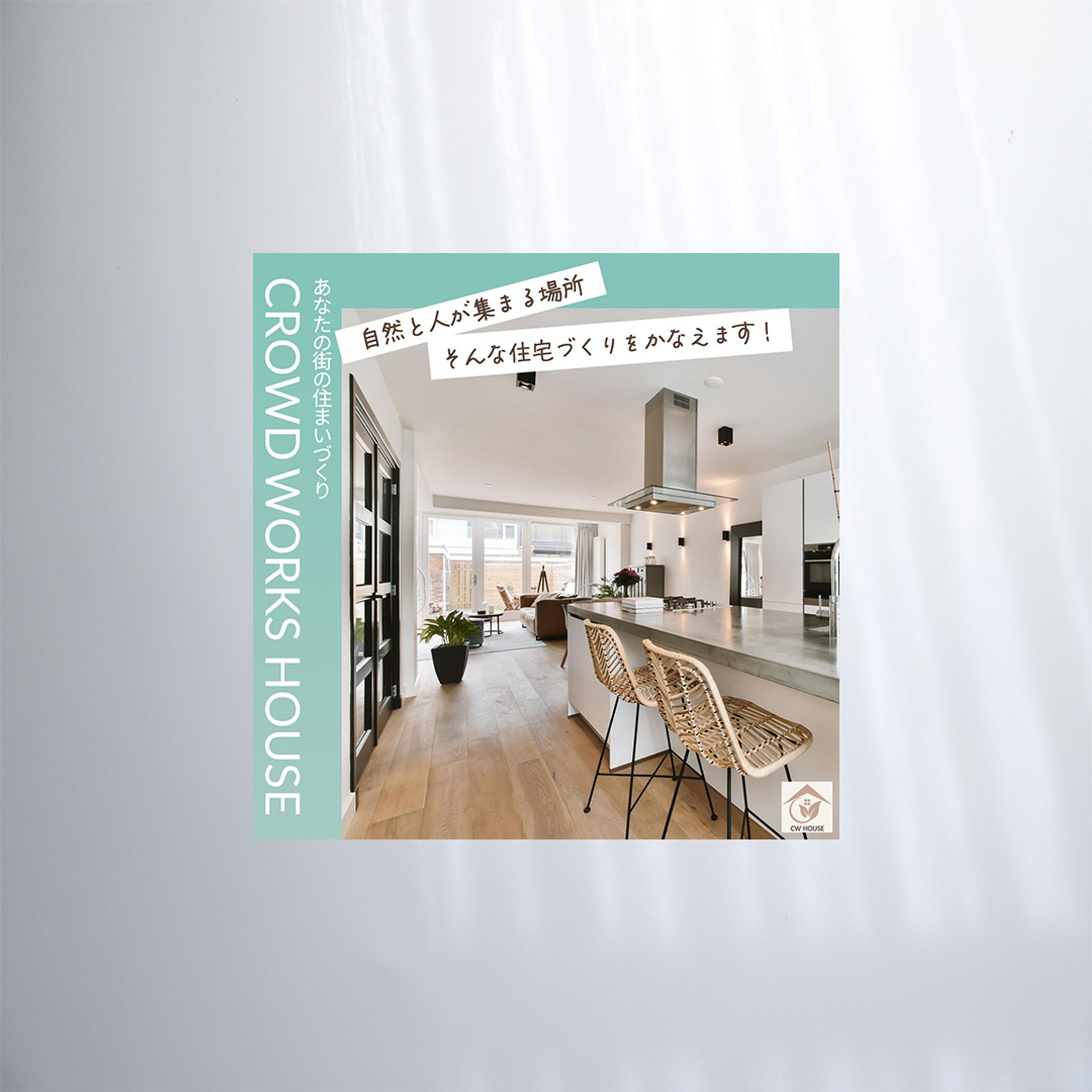 【バナー】住宅展示場バナー-1