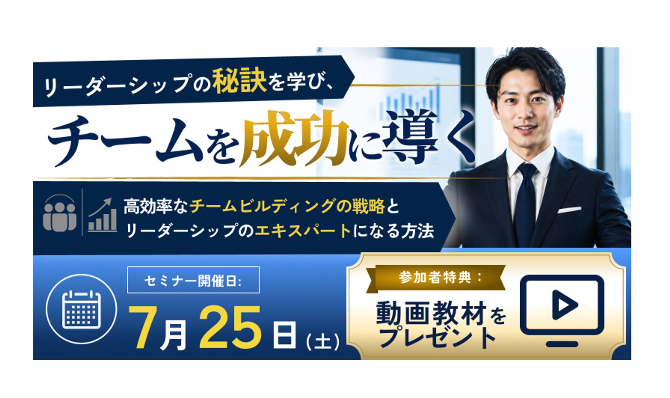 【バナー】ビジネス系ニュースメディア-1