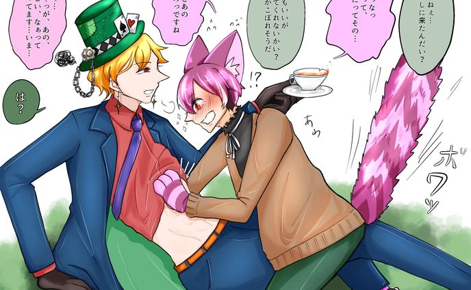 スケブ