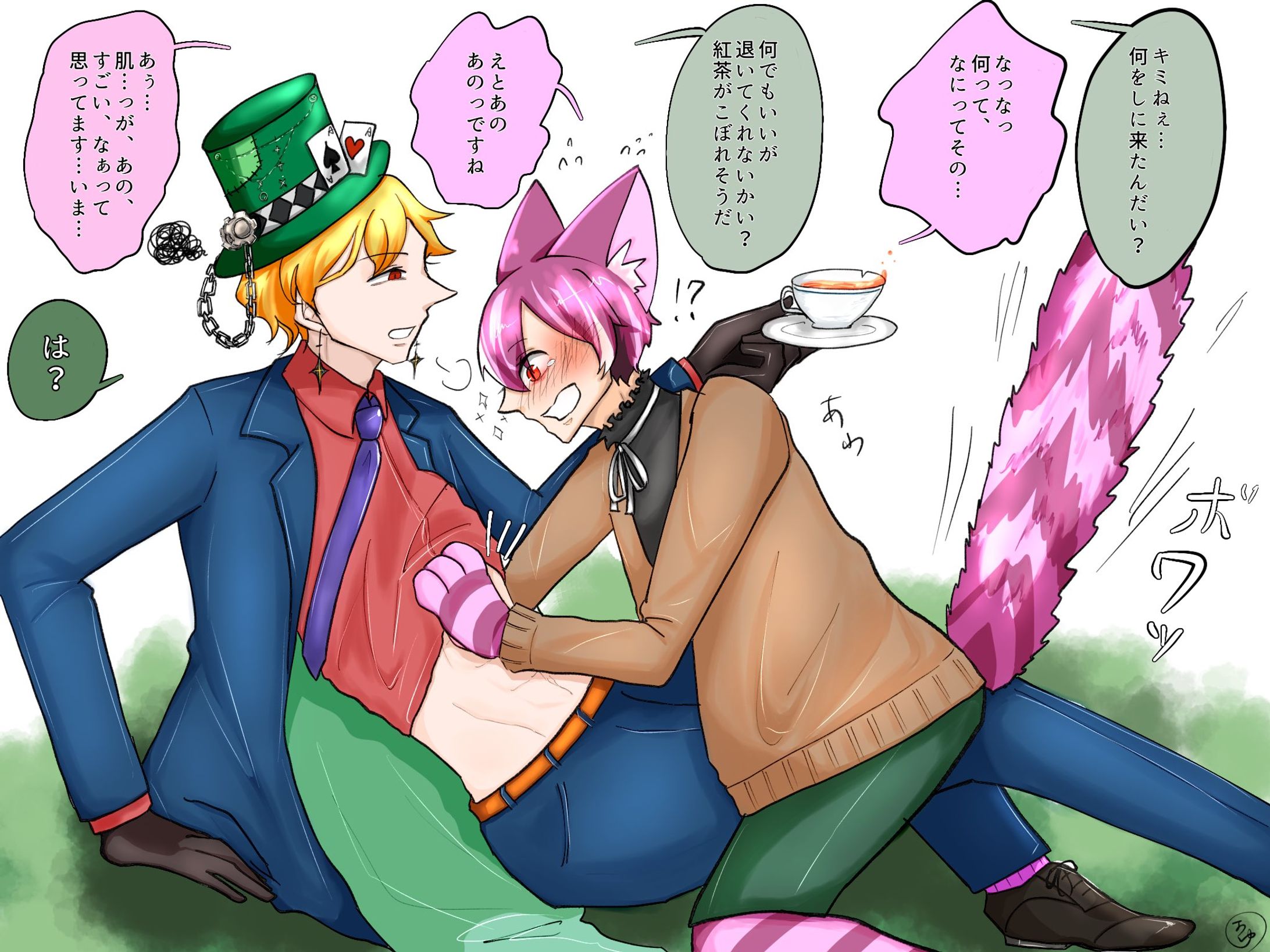 スケブ-1