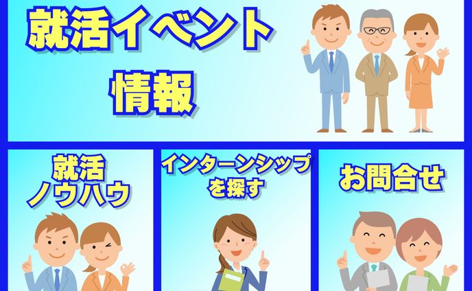 厚塗り、リッチメニュー
