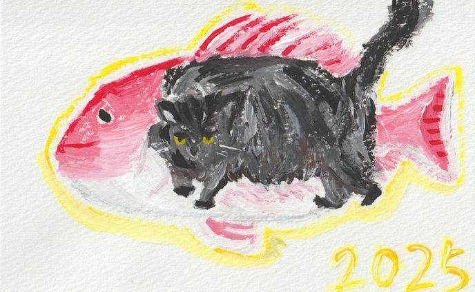 akeome neko