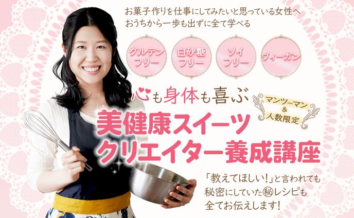 採用、ヘッダー