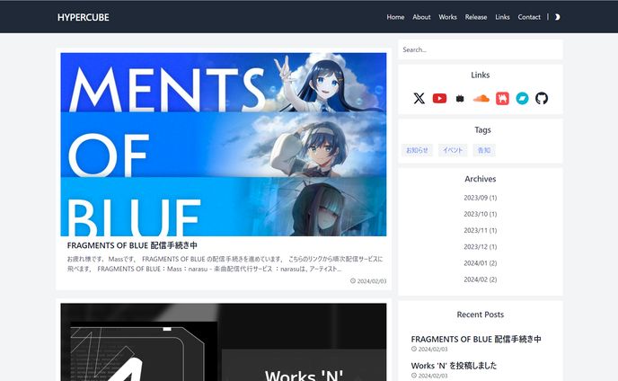 Web開発 | HYPERCUBE ホームページ