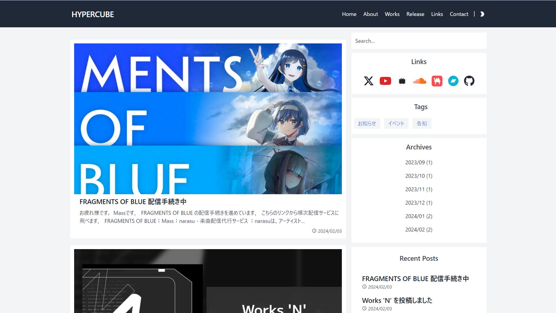 Web開発 | HYPERCUBE ホームページ-1