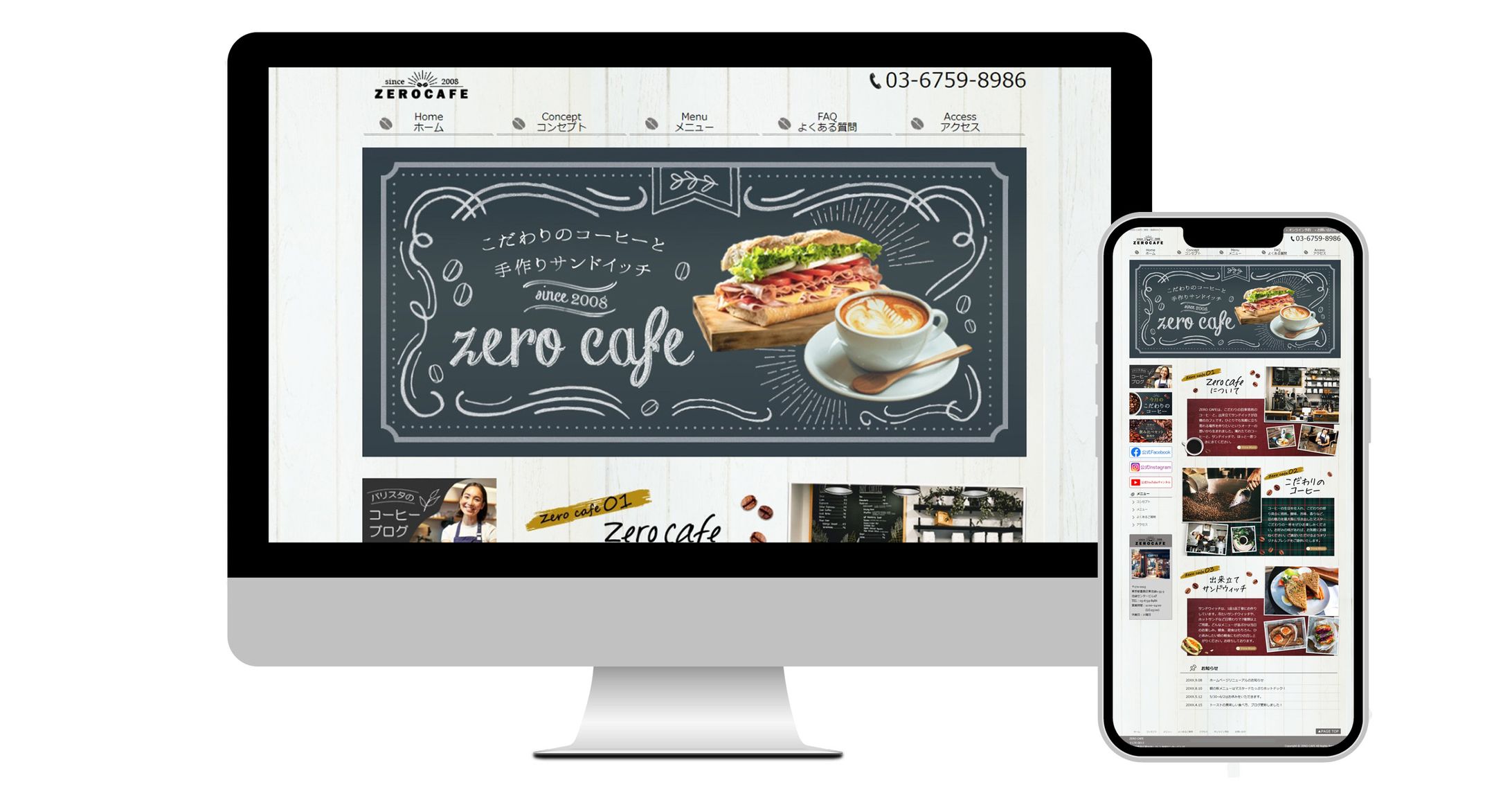 HP ：「ZERO cafe」-1