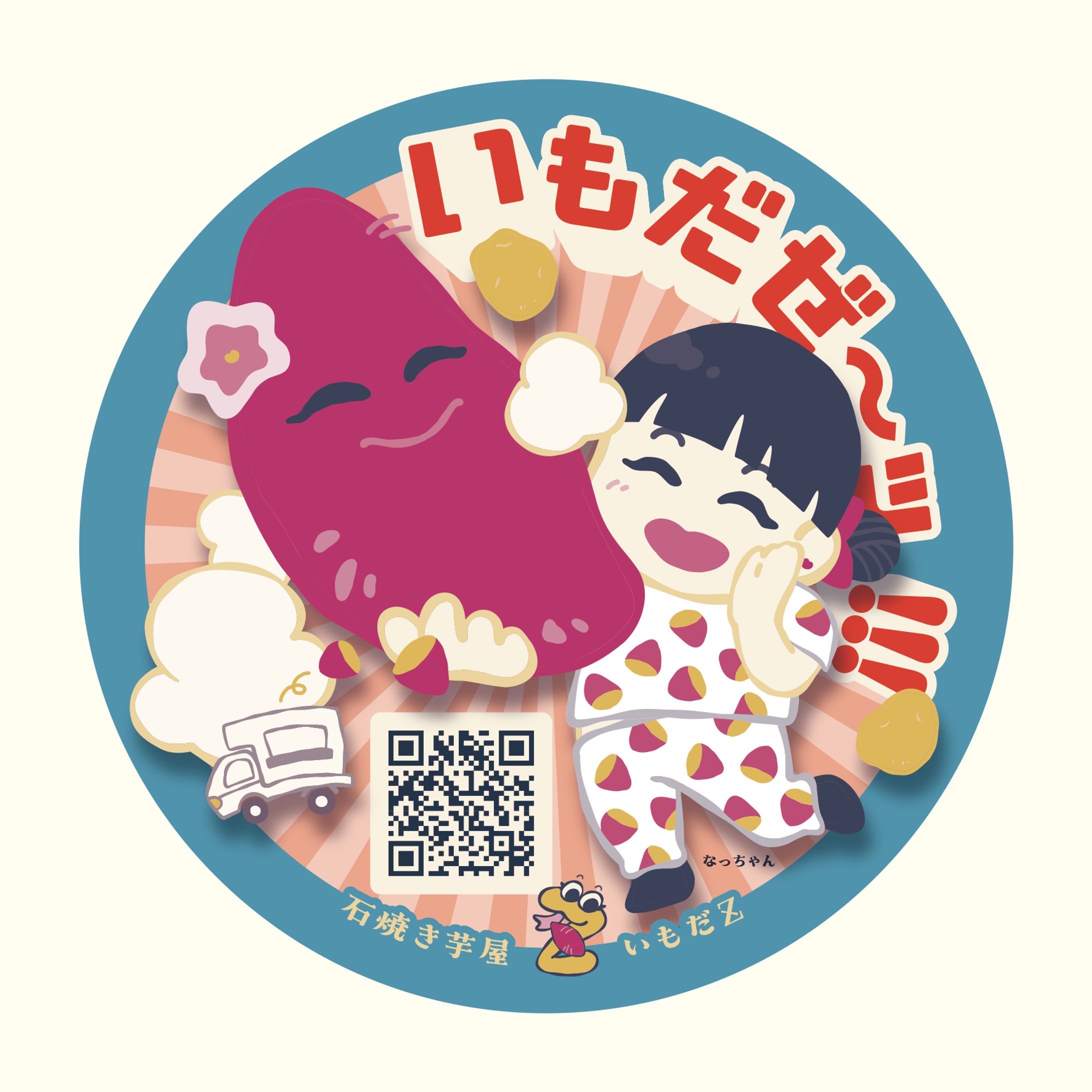 いもだZさま ステッカー