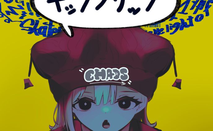 「キックフリップ」ステッカー