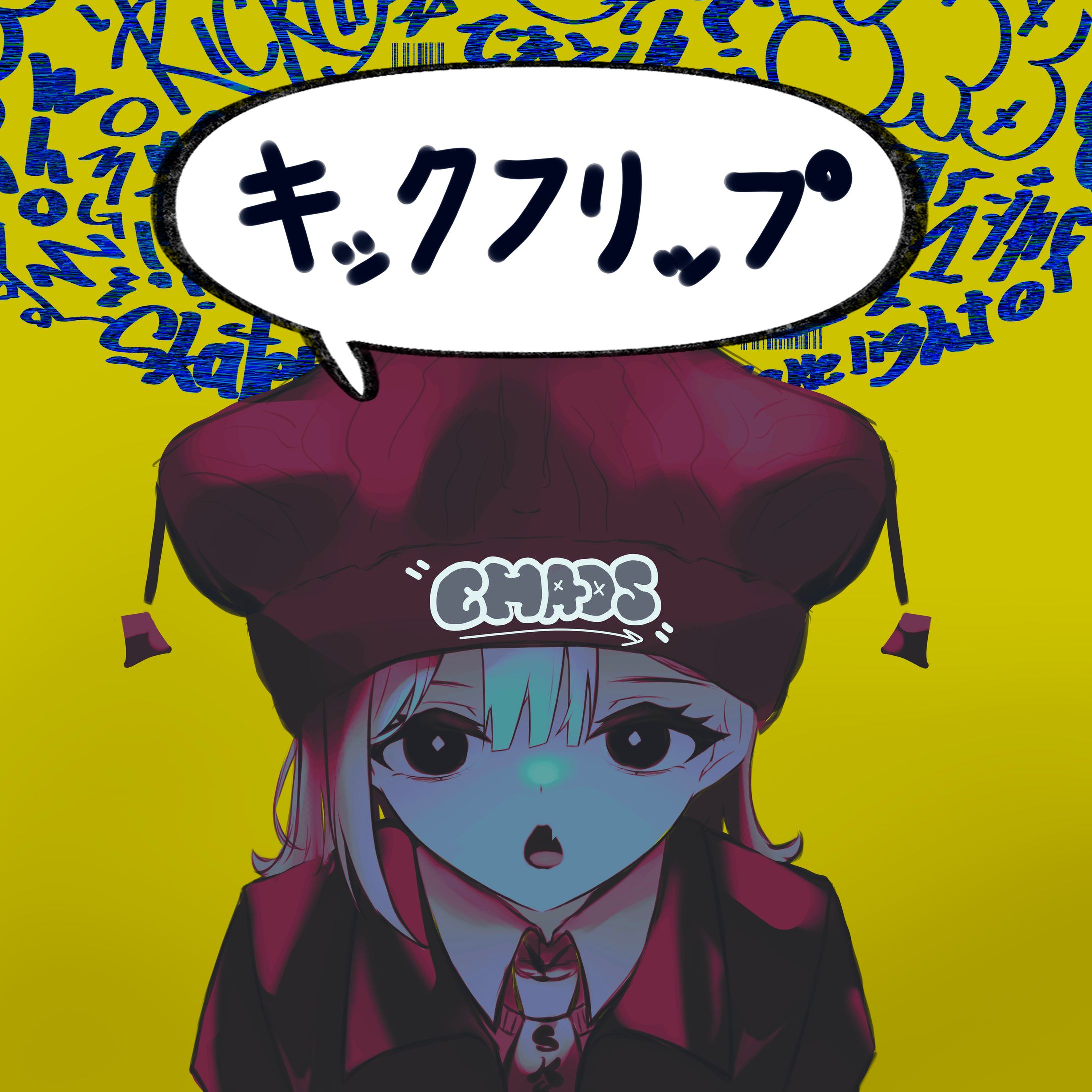 「キックフリップ」ステッカー-1