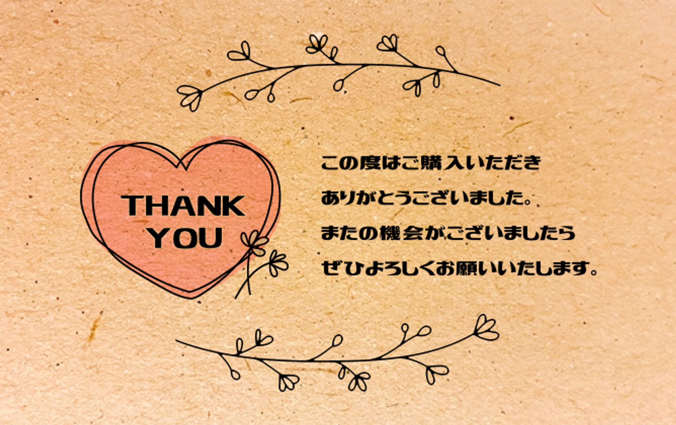 THANK YOUカード-1